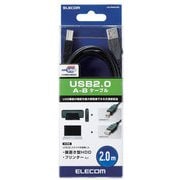USB2.0ケーブル A-Bタイプ ノーマル 2m ブラック U2C-BN20XBK