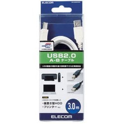 USB2.0ケーブル A-Bタイプ ノーマル 3m ホワイト U2C-BN30XWH
