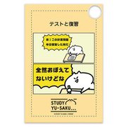 STUDY パスケース B [キャラクターグッズ]