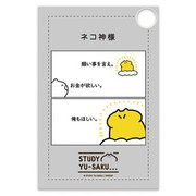 STUDY パスケース C [キャラクターグッズ]