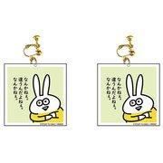 STUDY ノンホールピアス C [キャラクターグッズ]