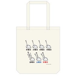 ヨドバシ Com プレイフルマインドカンパニー Study キャンバストートバッグ B キャラクターグッズ 通販 全品無料配達
