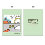 STUDY スタンドミラー A [キャラクターグッズ]