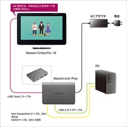 ワコム Wacom Link Plus ACK42819 Buy Wacom Link Plus ACK42819 for Cintiq Pro 13 or 16
