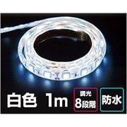 インテリアテープライトセツト CW6123061