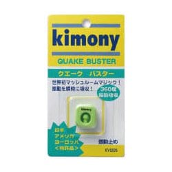 クエークバスター 振動止め KVI205 GN [振動止め]