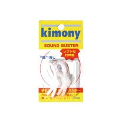 サウンドバスター KVI207 WH [振動止め]