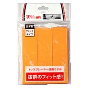 PRO OVER GRIP 3PK WRZ4020 OR [オーバーグリップテープ]