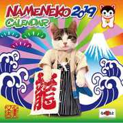 CL-384 [カレンダー 2019 なめ猫]