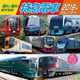 CL-402 [カレンダー 2019 走れ！走れ！ボクらの特急電車 (祝日訂正シール付き)]