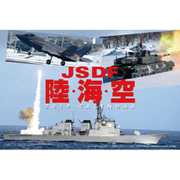 CL-404 [カレンダー 2019 JSDF 陸・海・空 (自衛隊)]
