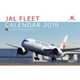 CL-412 [カレンダー 2019 JAL FLEET]
