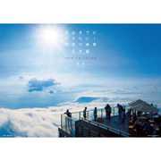 CL-422 [カレンダー 2019 死ぬまでに行きたい！世界の絶景 日本編]
