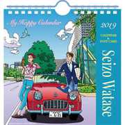 CL-470 [カレンダー 2019 卓上 わたせせいぞう]