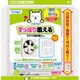 すっぽり覆える換気扇カバーNEW 1P [換気扇関連用品]