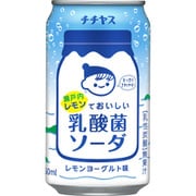 瀬戸内レモンでおいしい乳酸菌ソーダ 350ml×24 [炭酸飲料 乳酸菌入り]