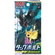 ヨドバシ Com ポケモン Pokemon おもちゃ 通販 全品無料配達