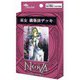 NOVA 巫女 構築済みデッキ [トレーディングカード]