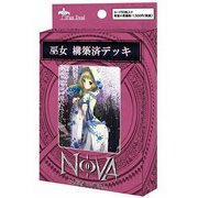 NOVA 巫女 構築済みデッキ [トレーディングカード]