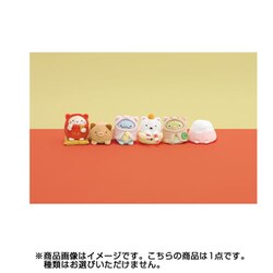 サンエックス - すみっこぐらし  お正月セット すみっコぐらし スペシャルすみっコおせち お正月 ぬいぐるみ