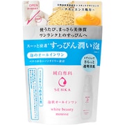 純白専科 すっぴん潤い泡 詰替 130ml [オールインワン]