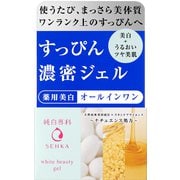 純白専科 すっぴん濃密ジェル 100g [オールインワン]