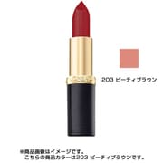 ロレアル パリ カラーリッシュ モイストマット N 203 ピーチィブラウン [口紅]