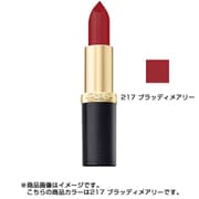 ロレアル パリ カラーリッシュ モイストマット N 217 ブラッディメアリー [口紅]