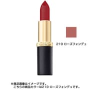 ロレアル パリ カラーリッシュ モイストマット N 219 ローズフォンデュ [口紅]