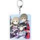 結城友奈は勇者である -鷲尾須美の章- デカキーホルダー [キャラクターグッズ]