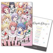 音楽少女 B5サイズ下じき A [キャラクターグッズ]