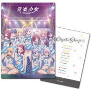 音楽少女 B5サイズ下じき B [キャラクターグッズ]