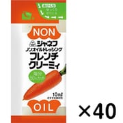 ジャネフ ノンオイルドレッシング フレンチクリーミー 10ml 40個入