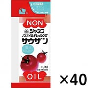 ジャネフ ノンオイルドレッシング サウザン 10ml 40個入