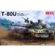 RPG35001 [1/35スケール ミリタリーシリーズ T-80U 主力戦車]