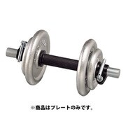D878 [シルバープレート 5kg SS-4]