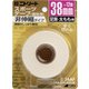 CB38BP [テーピング CBテープ 38mm×12m CB38BP]