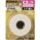 CB50BP [テーピング CBテープ 50mm×12m CB50BP]