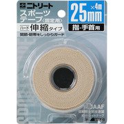 EB25BP [テーピング EBテープ 25mm×4m EB25BP]