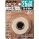 EBH25BP [テーピング EBHテープ 25mm×4．5m EBH25BP]