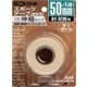 EBH50BP [テーピング 50mm×4.5m]