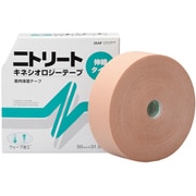 NK75L [キネシオロジーテープ 非撥水タイプ]
