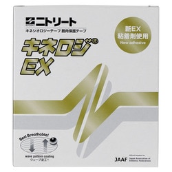 ニトリート　キネロジEX
NKEX-50 50mm x 5m 6巻　2箱 キネロジEX | モルテン公式オンラインショップ