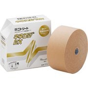 NKEX75L [キネロジEX 75mm×31.5m]