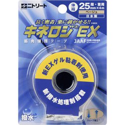 NKEXBP25 [キネロジEX ブリスターパック 25mm]