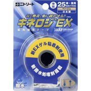 NKEXBP25 [キネロジEX ブリスターパック 25mm]