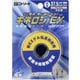 NKEXBP37 [キネロジEX ブリスターパック 37.5mm]