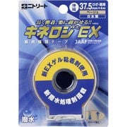 NKEXBP37 [キネロジEX ブリスターパック 37.5mm]