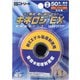 NKEXBP50OR [キネロジEX ブリスターパック オレンジ]