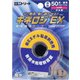 NKEXBP50R [キネロジEX ブリスターパック レッド]